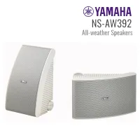 YAMAHA  NS-AW392  ลำโพงติดผนังทั้งภายใน ภายนอกอาคาร 40วัตต์ (ราคาต่อคู่)ของแท้ รับประกันศูนย์ยามาฮ่า