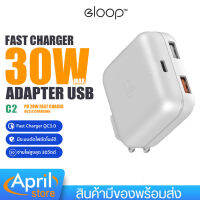 หัวชาร์จเร็ว Eloop รุ่น C2 รองรับการ ชาร์จเร็ว PD 20W QC3.0  Adapter USB Fast Charger 30W Max ชาร์จพร้อมกันได้ 3 เครื่อง ชาร์จเร็ว มีระบบตัดไฟอัตโตโนมัติ