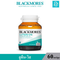 [ พร้อมส่ง ] (ล็อตใหม่ล่าสุด Exp.20/03/2025) Blackmores Lutein Vis - แบลคมอร์ส ลูทีน วิส สารสกัดจากดอกดาวเรือง ขนาด 60 แคปซูล/กระปุก