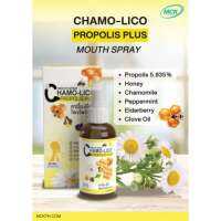 Chamo-lico mouth spray Propolis Plus 20 ML คาร์โม-ลิโค โพรโพลิซ เม้าส์สเปรย์ สเปรย์พ่นคอ