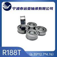 Miniature inch stainless steel bearing R188 (6.35 x 12.7 x 4.762) and apply the yo-yo toy tuo