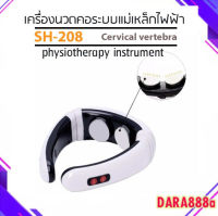 SH-208/SH-218 เครื่องนวดคอระบบแม่เหล็กไฟฟ้า (ใช้ถ่านAAAx3) cervical vertebra physiotherapy instrument