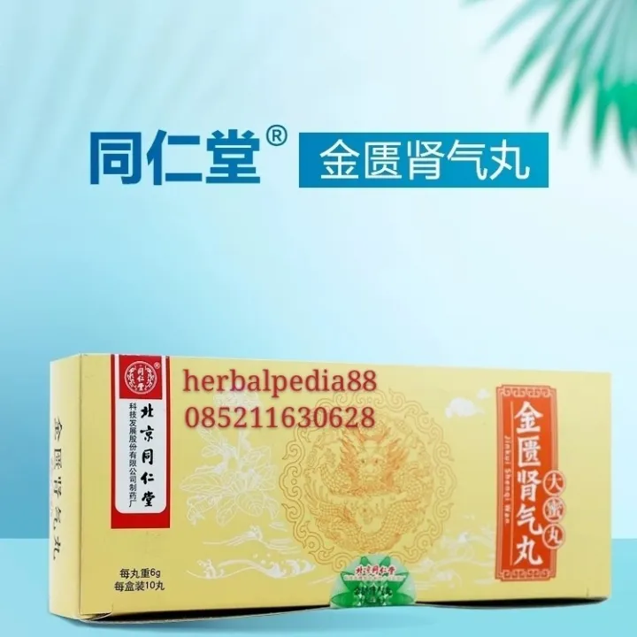 Jin Kui Shen Qi Wan 金匮肾气丸 Beijing Tong Ren Tang / Jinkui ShenQi Wan ...