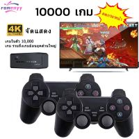 คอนโซลวิดีโอเกมคอนโซลเกม HDMI 64GB RAM 10K ห้องสมุดเกม เกมคอนโซลสำหรับผู้เล่นสองคน