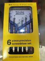 WINTON Srewsdriver 6pcs set ชุดไขควงซ่อมนาฬิกา 6ตัว/ชุด  ยี่ห้อ Winton ด้ามทองเหลือง ประกอบด้วย หัวแฉก 1# , 0# , 1.4MM. หัวแบน 2.0MM. , 2.4MM. , 3.0MM.