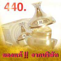 ของแท้ ?Q Russ คิวรัส มาส์กหน้าตำรับครีโอพัตรา Russakarn premium mark sleeping Mark bright complete.