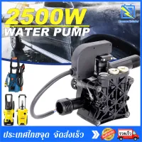 2500W 2900PSI High Pressure Cleaning Water Pump Car Wash Water Pump Self Suction Water Pump Cleaning Sprayer Car Wash Pump อะไหล่เครื่องฉีดน้ำแรงดันสูง หัวปั้มเครื่องฉีดน้ำ/ ใช้กับเครื่องอัดฉีดน้ำแรงดันสูง ตัวเรือนเป็นอลูมิเนียม