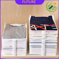 【FUTURE】บอร์ดพับเสื้อผ้า ที่พับเสื้อยืด ที่พับกางเกง เครื่องมือจัดระเบียบตู้เสื้อผ้า หนึ่งชุด 6 ชิ้น ที่เก็บเสื้อผ้า กล่องเก็บเสื้อ ผ้า