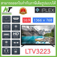 IPLEX DIGITAL HD DLED TV จอทีวีคุณภาพสูง ขนาด 32 นิ้ว รุ่น LTV3223 BY N.T Computer