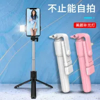 [ พร้อมส่ง ] เพิ่มความยาว 1 Mi ไม้เซลฟี่บลูทูธเสริมแสงอเนกประสงค์แบบพกพาแบบพกพาสำหรับถ่ายภาพสดที่วางศัพท์มือถือสามขา