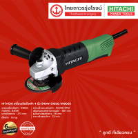 HITACHI หินเจียร์ 4นิ้ว G10SQ (840W 999005) TTR Store