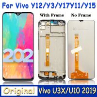 6.35  "สำหรับ Y12 Vivo/Y3/Y17แผงสัมผัสหน้าจอ LCD เซ็นเซอร์โมดูลดิจิไทเซอร์ประกอบสำหรับ Vivo ที่ Y11 2019/Y15/U3X/U10 Lcds