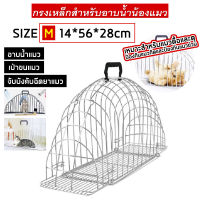 กรงอาบน้ําแมว อเนกประสงค์ ป้องกันรอยขีดข่วนและกัด สําหรับแมว ลูกแมว Catcage