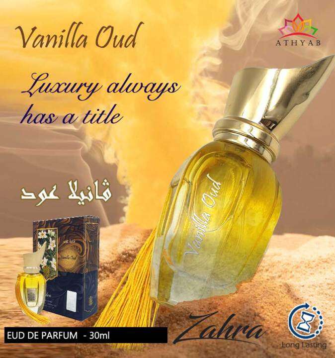 Vanilla oud Arabic Perfume 30ml Lazada