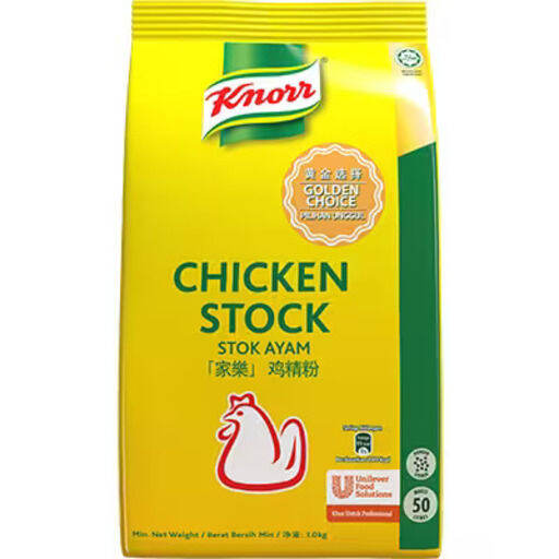 KNORR CHICKEN STOCK 1KG (Halal) Lazada