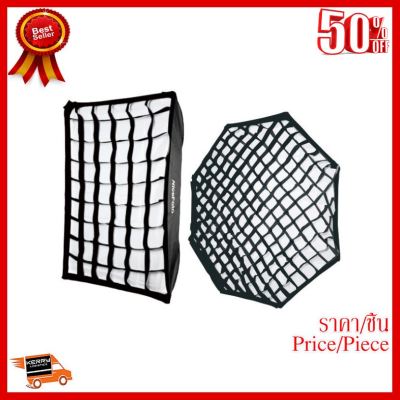 ✨✨#BEST SELLER NiceFoto Umbrella Frame Softbox with Grid KS30×150cm ##กล้องถ่ายรูป ถ่ายภาพ ฟิล์ม อุปกรณ์กล้อง สายชาร์จ แท่นชาร์จ Camera Adapter Battery อะไหล่กล้อง เคส