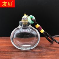 ต้นฉบับ Various kinds of snuff bottles with golden peas transparent bottle inner painting pot tool life barrel golden golden bean container [Durable and practical]