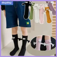 MUMU 1 Pair ด้วยตา มือในถุงเท้ามือ ตัวดูดแม่เหล็ก สีทึบทึบ ถุงเท้าคู่ตุ๊กตา น่ารักมากๆ 3D ถุงเท้าหลอดกลาง เด็กๆเด็กๆ