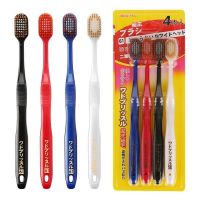 หัวแปรงสีฟันที่ขายดีจากประเทศญี่ปุ่น ขนแปรงยาว 1 แพ็คบรรจุ 4 ชิ้น  Japanese toothbrush  แปรงสีฟัน  แปรงสีฟันญี่ปุ่น แปรงสีฟันนุ่มๆ
