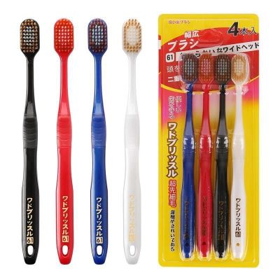 แปรงสีฟันนุ่มๆ 1 แพ็คบรรจุ 4 ชิ้น หัวแปรงสีฟันที่ขายดีจากประเทศญี่ปุ่น ขนแปรงยาว 4 ชิ้น Japanese toothbrush แปรงสีฟัน แปรงสีฟันญี่ปุ่น