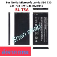 แบตเตอรี่ Nokia Lumia 550 730 735 738 RM-1308 RM-1040 BL-T5A 2100mAh ประกันนาน 3 เดือน