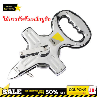 สายวัดระยะโครงสแตนเลส 100 เมตร สายวัดความยาวตัวเลข STEEL  เครื่องมือวัดระยะทางวิศวกรรมไม้บรรทัดขนาด 100 เมตรเสียบไม้บรรทัด