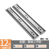 Heavy-duty Slideway Drawer Track Thickened 3-section Mute Slideway 3-section Rail Drawer Slideway Cabinet Door Hardware