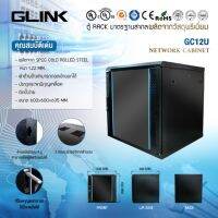 Woww สุดคุ้ม ตู้RACK 12U ลึก60เซน ยี่ห้อ GLINK ราคาโปร ชั้น วาง ของ ชั้นวางของ ไม้ ชั้นวางของ ผนัง ชั้นวางของมินิ