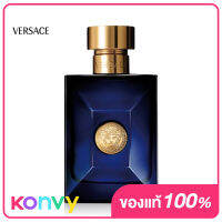 Versace Dylan Blue Pour Homme EDT 50ml น้ำหอมเวอซาเช่สำหรับผู้ชาย มอบกลิ่นหอมในสไตล์เข้มๆ แมนๆ แบบ Aromatic Woody