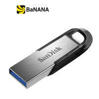 [แฟลชไดร์ฟ] SanDisk Cruzer Flair 3.0 32GB by Banana IT