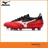 MIZINO Morelia Neo II KL รองเท้าฟุตบอล รองเท้าสตั๊ด "Samurai" Collection ตัวรองท็อป ของแท้ 100%