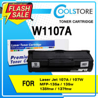 COOLS ตลับหมึกเทียบเท่า HP107A/HP 107A/W1107A/W 1107A for HP LaserJet 107A/107W/MFP 135a,135w,135fnw,137fnw #หมึกเครื่องปริ้น hp #หมึกปริ้น   #หมึกสี   #หมึกปริ้นเตอร์  #ตลับหมึก