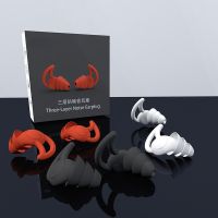 Silicone Sleeping Ear Plugs Sound Insulation Ear Protection Earplugs Anti-Noise Plugs for Travel Silicone Soft Noise Reduction