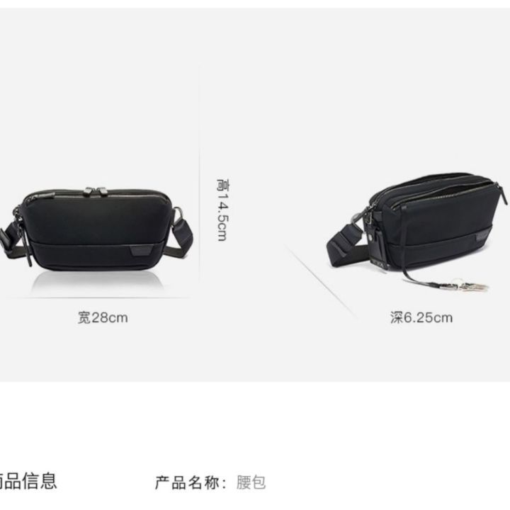 66788tumi-monroe-series-new-one-shoulder-crossbody-bag-nylon-fashion-crossbody-bag-online