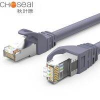 CHER Electronic】สาย RJ45อีเธอร์เน็ตป้องกันชุบทองเบอร์10กิกะบิต23AWG สำหรับสายเคเบิลอีเทอร์เน็ต,สายเคเบิลแลน Cat7สายเชื่อมต่อเครือข่าย