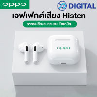 OPPO TWS 5.0หูฟังบลูทูธไร้สายเหมาะสําหรับไอโฟน ซัมซุง oppo vivo xiaomiหัวเหว่ย,เสี่ยวมี่,มือถือแอนดรอยด inpods หูฟังเกมส์บลูทูธ พร้อมกล่องชาร์จ