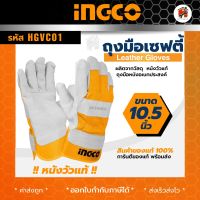 ถุงมือเชื่อมช่างอเนกประสงค์ ยี่ห้อ INGCO รุ่น HGVC01/HGMG02-XL ถุงมือเชื่อมอย่างดี ถุงมือเซฟตี้ สินค้าแท้100%