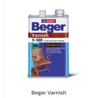 Beger Varnish วานิช เบเยอร์ ภายนอก ภายใน ยูมิม่า เงา ด้าน 1 กล. สำหรับงานเฟอร์นิเจอร์หวาย