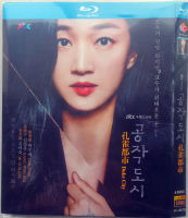 （READYSTOCK ）? [Blu-Ray Version] Peacock City Xiuai Kang-Woo Kim Korean Chinese Character Korean Tv Series Dvd Disc YY