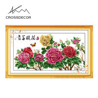 Crossdecor ชุดเย็บปักครอสติชไซส์ใหญ่ดอกไม้ประทับแคนวาสทำด้วยมือ DMC เย็บปักถักร้อย DIY ชุดด้ายคอตตอนตกแต่งบ้านพร้อมดอกไม้บาน (2)