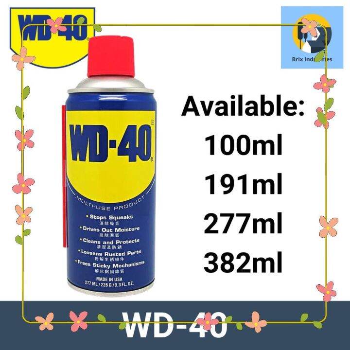 WD40 MultiUse Oil and Rust Remover Lazada PH