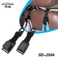 [COD] Shunwei car seat back hook headrest garbage bag free pair pack SD-2504