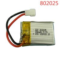 【LZ】⊕  Bateria de 3.7 v e 250 mah lipo para controle remoto peças de aeronave de 3.7 v e 250 mah xh plug 802025 25c 3.7 v 1s