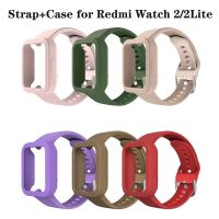 cha สาย  เคส สำหรับ Xiaomi Redmi Watch 2 Lite เคส สายซิลิโคน Redmi Watch2 Lite สาย สายนาฬิกา Redmi watch 2 lite เคส