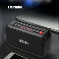 บลูทูธแบบพกพา5.0ลำโพง FM วิทยุเครื่องเล่น MP3 USB TF เครื่องบันทึกเสียงแฮนด์ฟรีซูเปอร์เบส3.5มม. หูฟังออก