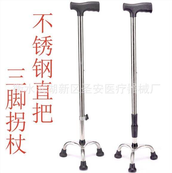 stainless-steel-walking-stick-3-legs-ไม้เท้าสแตนเลส-ไม้เท้า-3-ขา-ไม้เท้าเดินป่า-ไม้ค้ำยันเดิน-ไม้ค้ำยัน-3-ขา