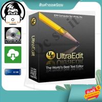 IDM UltraEdit 29.2.0.34 / UEStudio 22.2.0.34 โปรแกรม Text Editor เขียนโค้ด แก้ไขข้อความ ตัวเต็ม ถาวร พร้อมวิธีติดตั้ง