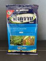 ฟังกูราน 100g. ( คอปเปอร์ ) โรคแคงเกอร์มะนาว ส้ม ป้องกันกำจัดเชื้อราและโรคพืช ใบไหม้