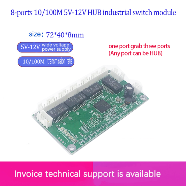 fast-switch-mini-8-port-ethernet-tap-switch-10100mbps-network-switch-hub-pcb-module-board-for-system-integration-module