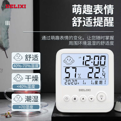Delixi Indoor Home Precision Electronic Temperature Moisture Meter Digital Display Living Room Schedule Clock Indoor